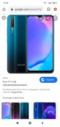 Screenshot_2020-02-08-12-16-50-568_com.android.chrome.jpg