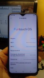 Vivo_v17_itog.jpg