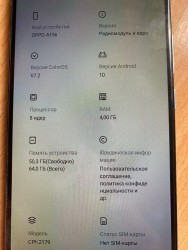 Oppo_CPH2179.jpg