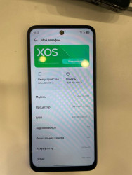 Infinix Smart 10 FRP.jpg